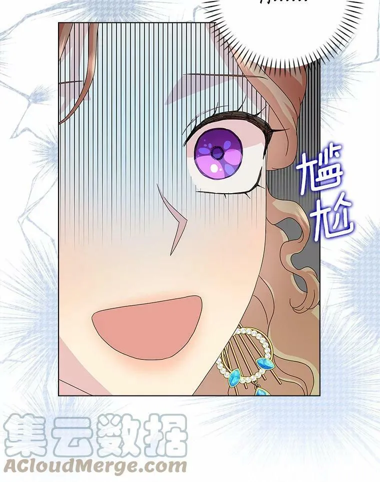 29.猜想8