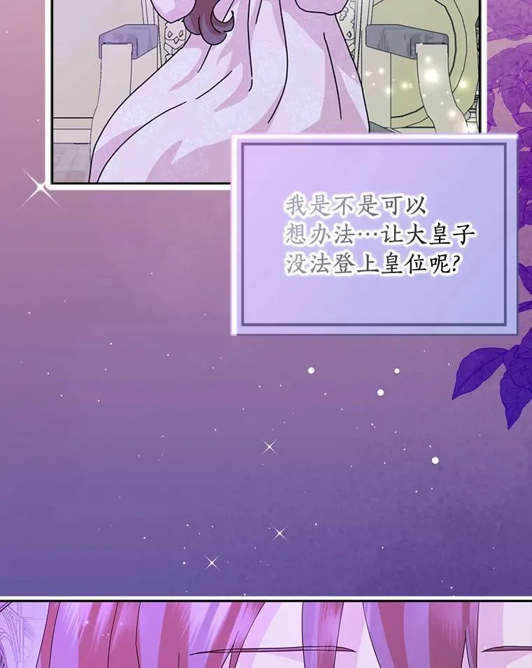 64.你想要权力吗27