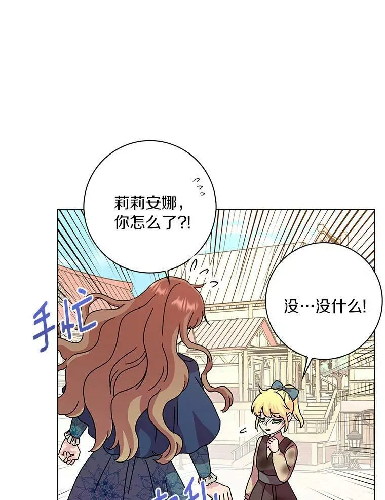4.一起生活45