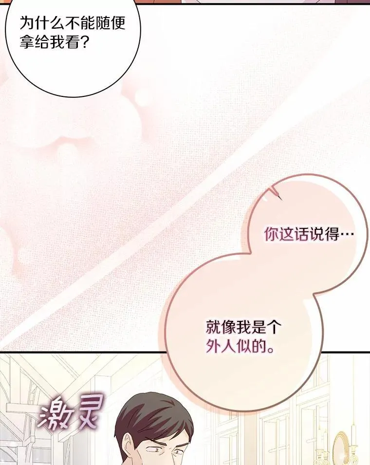 56.多番阻挠53
