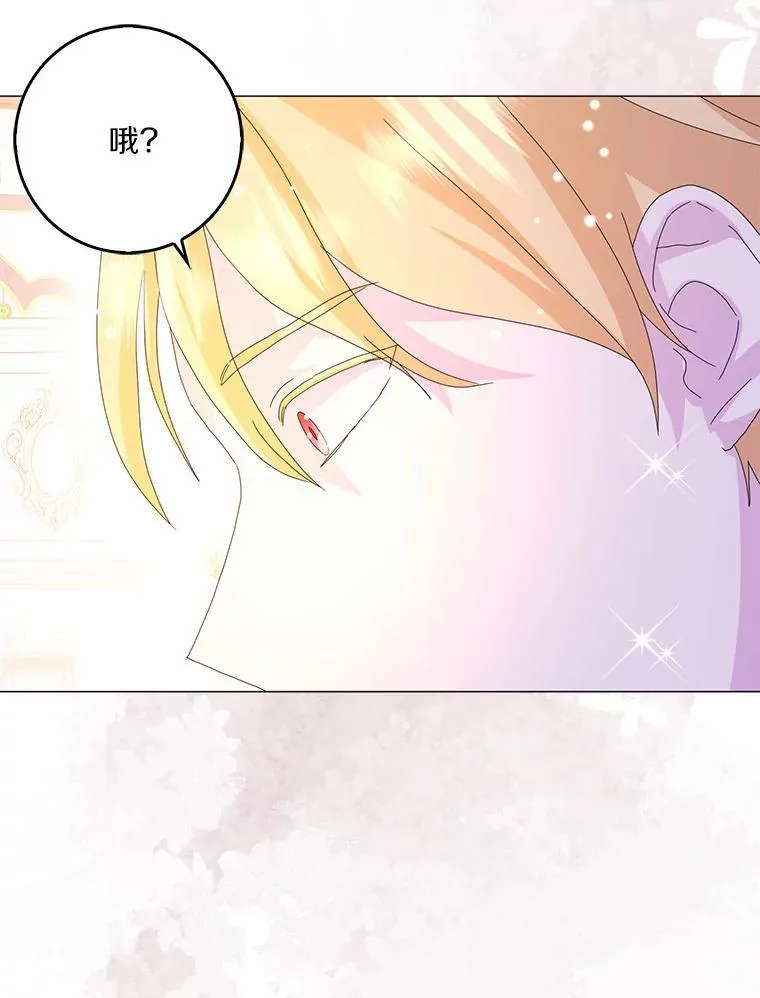 49.不速之客70