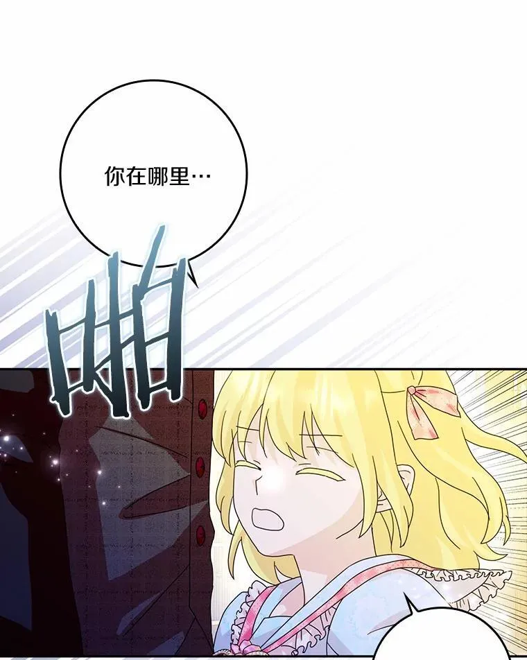 64.你想要权力吗83
