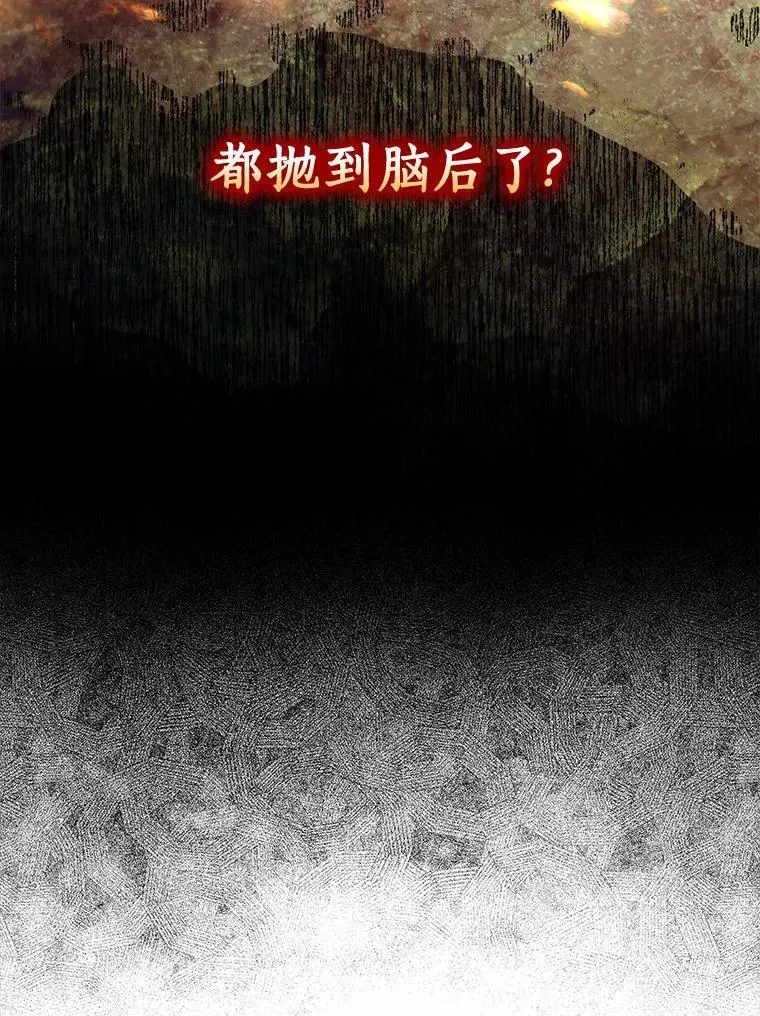 59.落下帷幕61