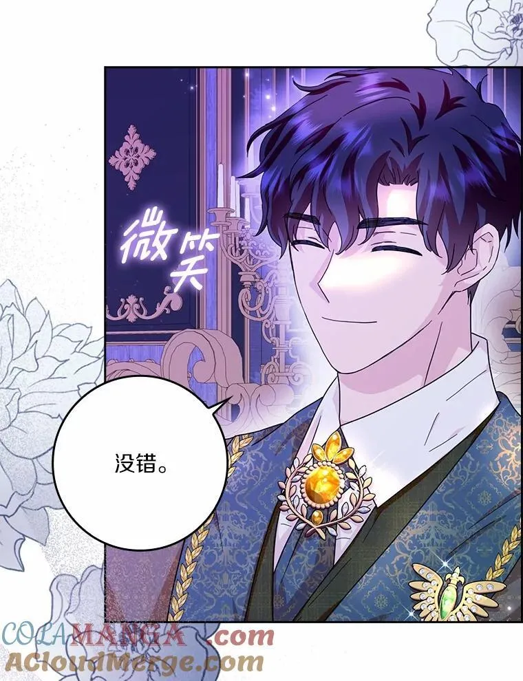 69.收到邀请函57