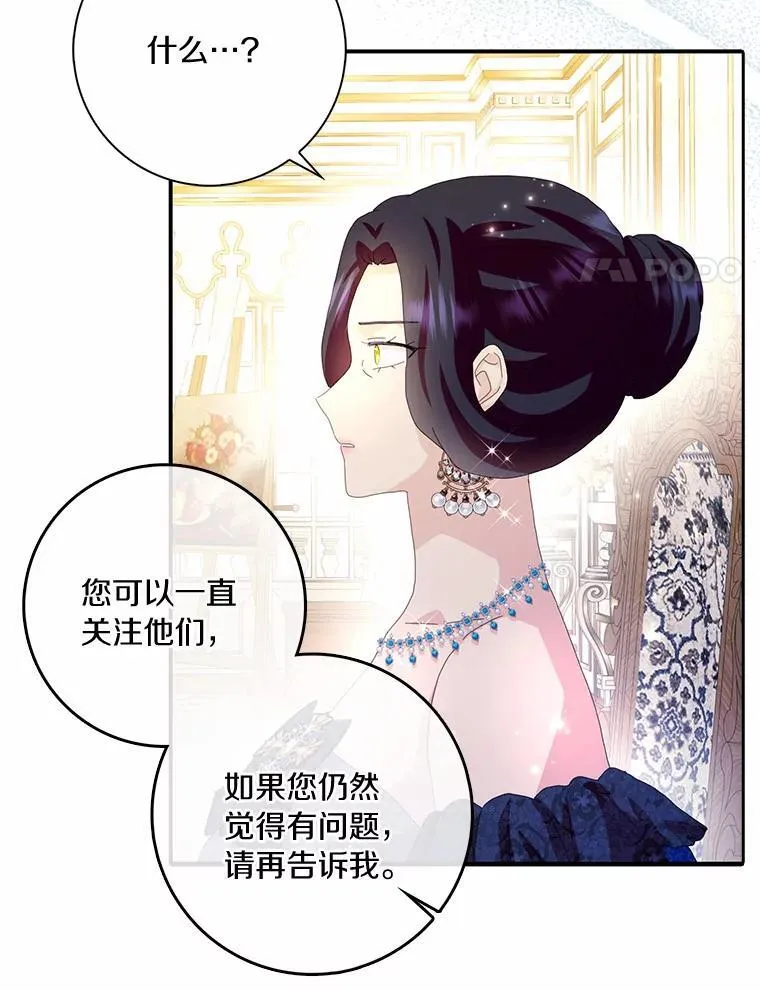 55.从中做梗81