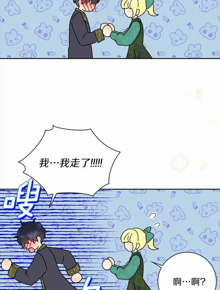 38.皇家学院26