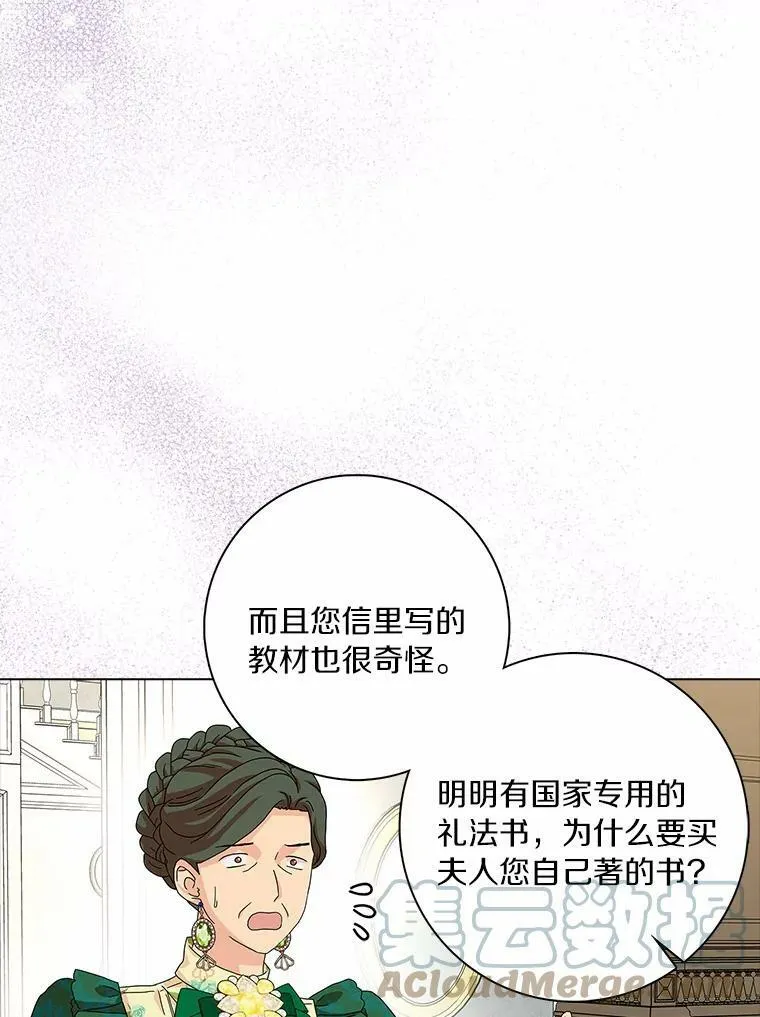 25.揭穿8