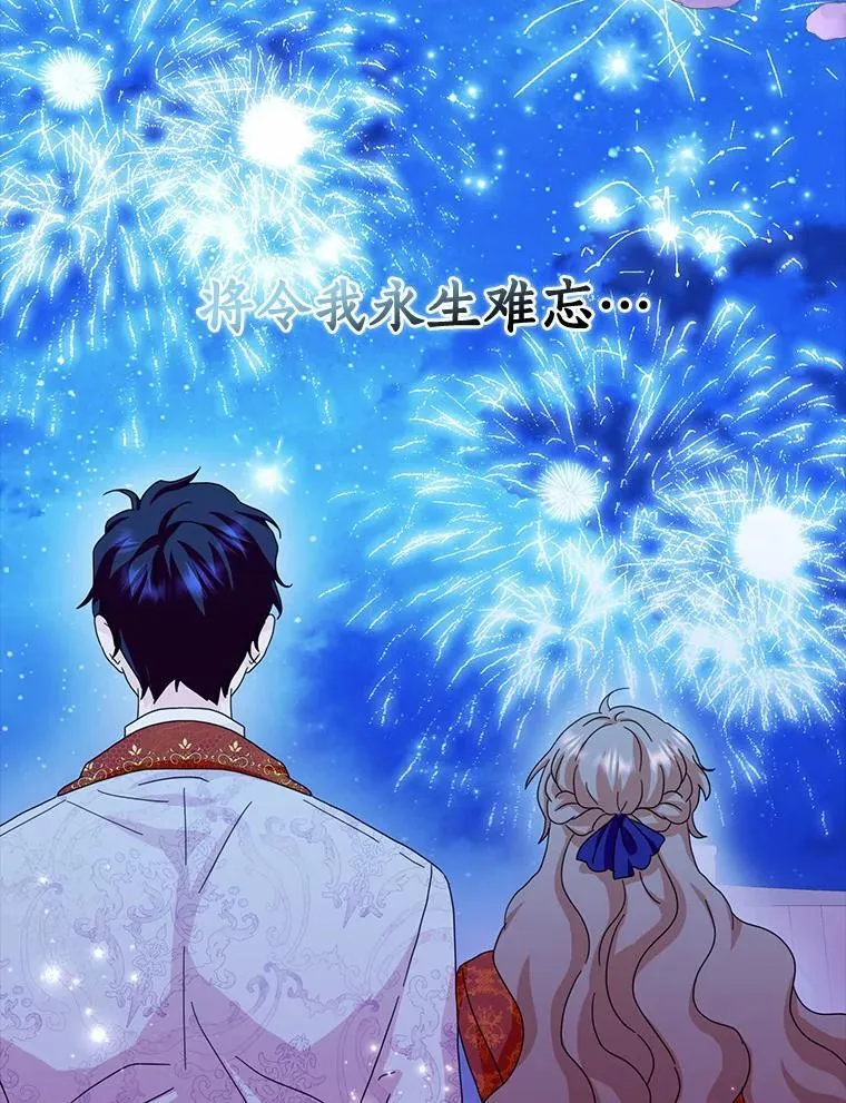 61.二人世界42