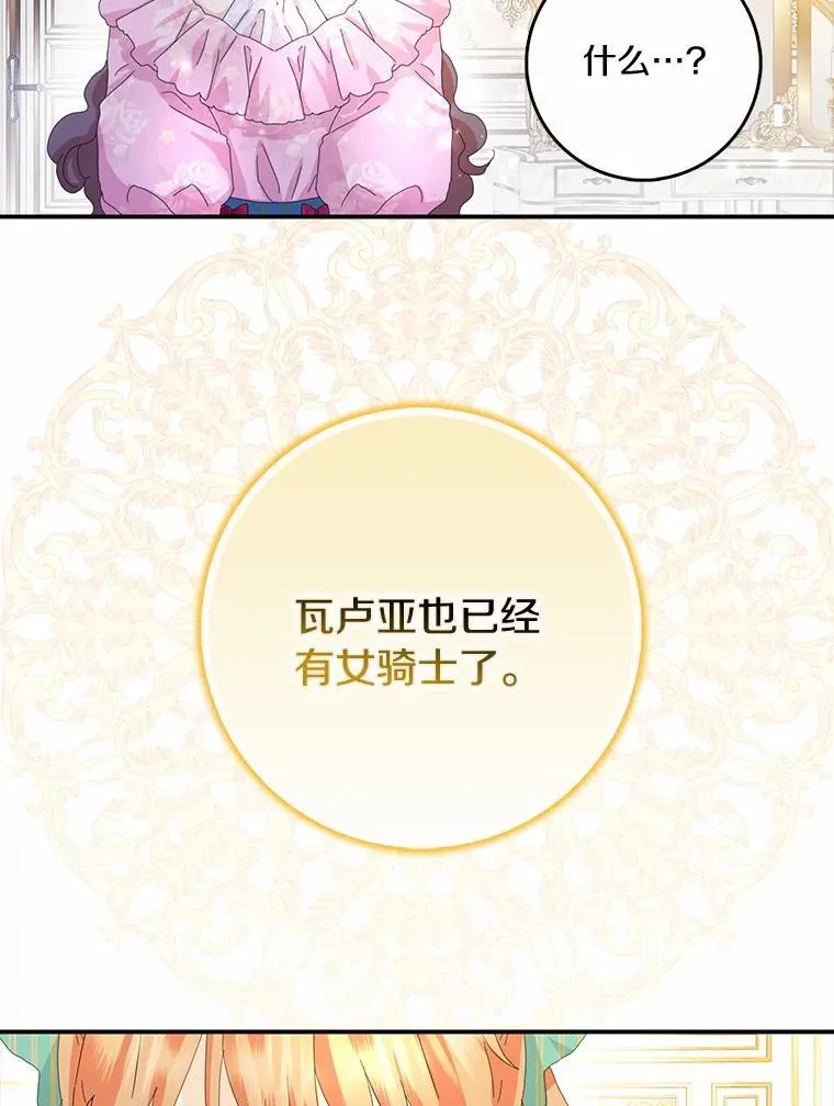 55.从中做梗50