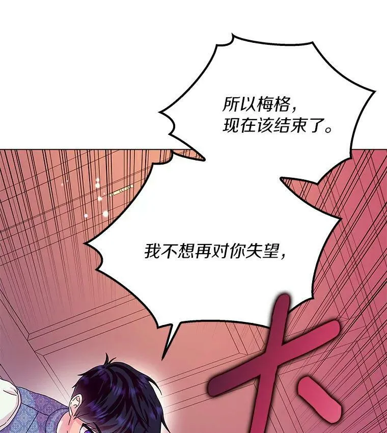 18.不想再失望78