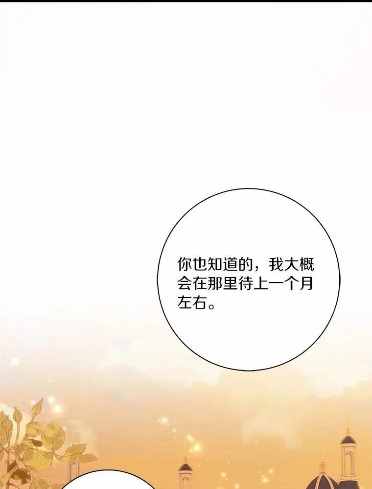 53.邀请82