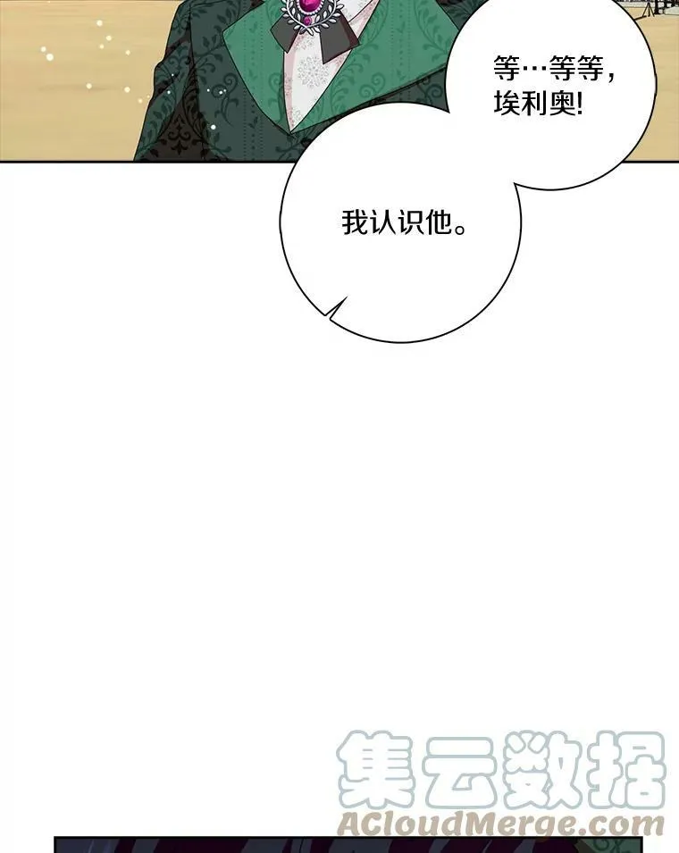 39.靠自己的力量40
