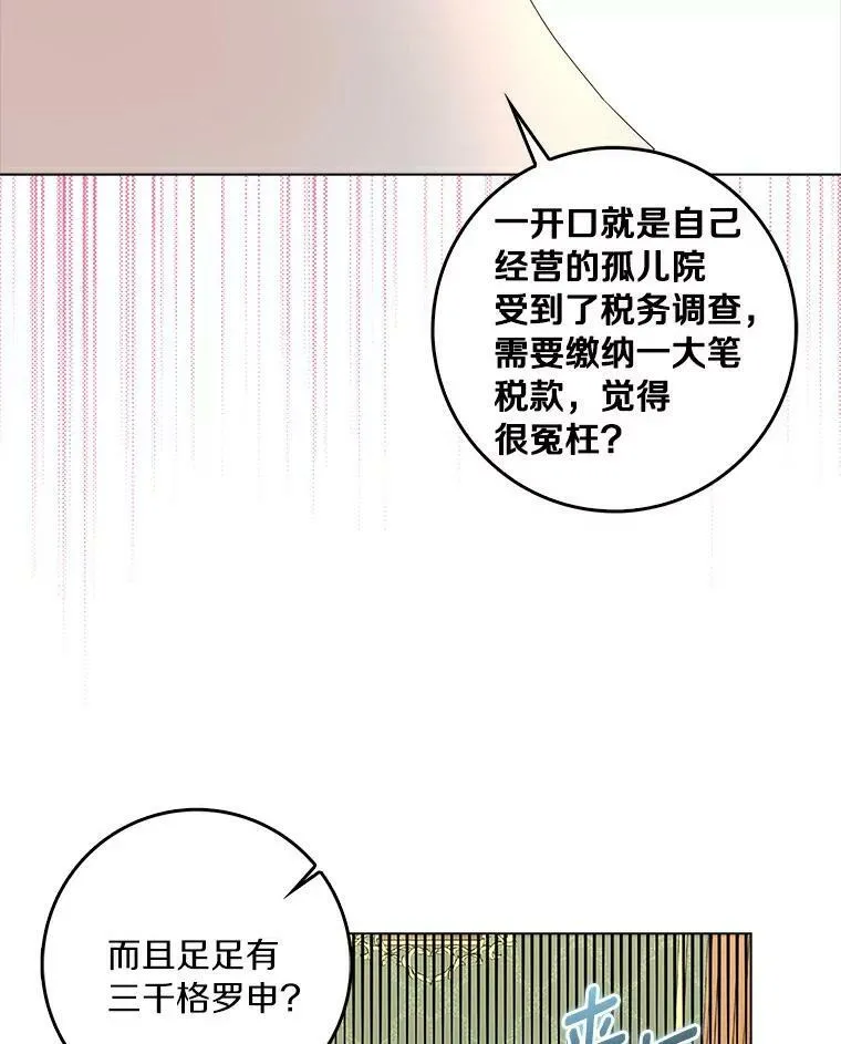 21.找上门46