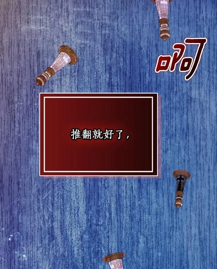 69.收到邀请函92
