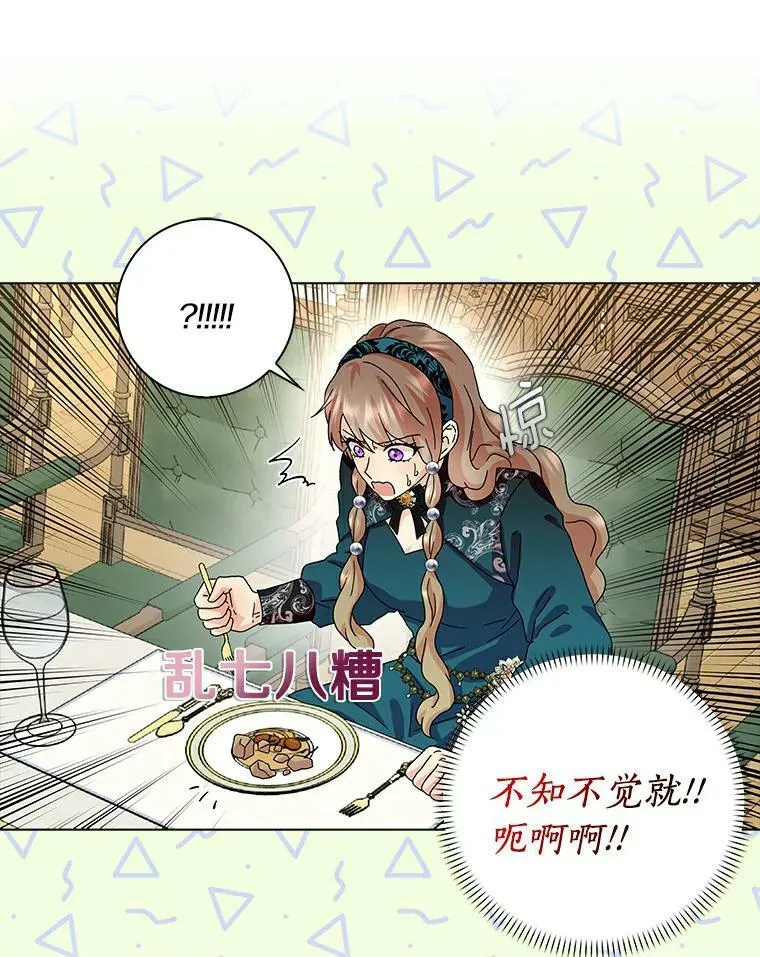 17.试探80