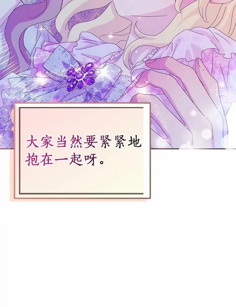 34.丈夫的义务46