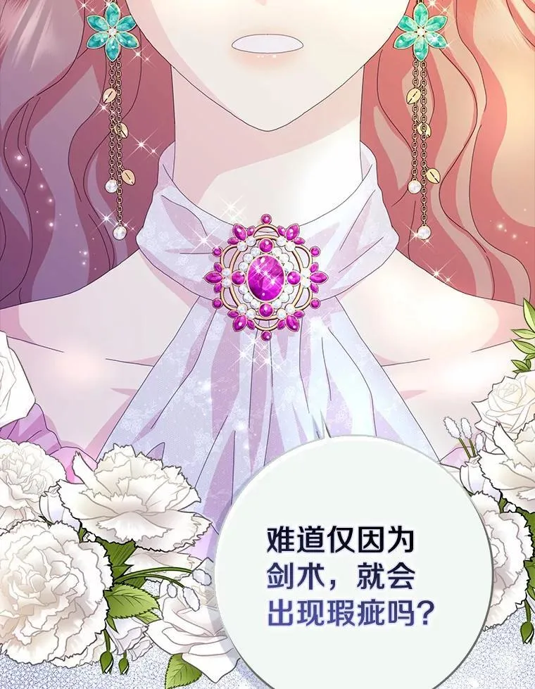 55.从中做梗57