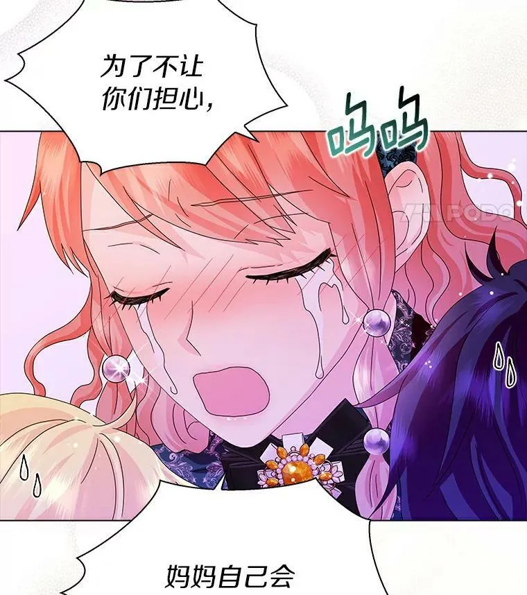 17.试探88