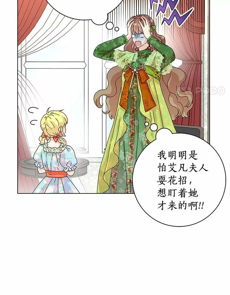 25.揭穿70
