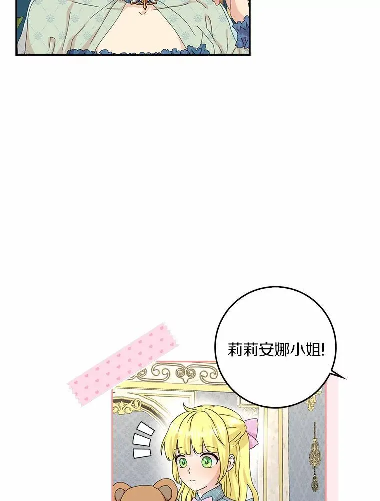 42.参加茶话会5