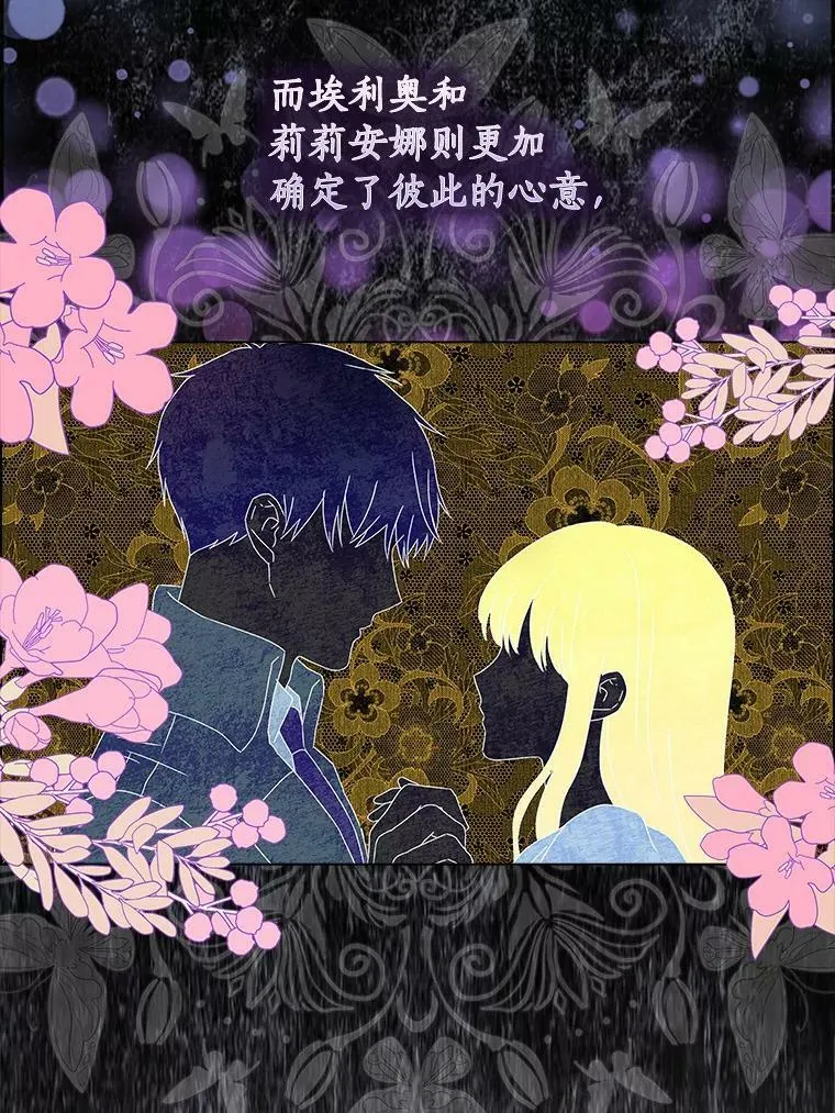 1.穿越的觉悟83