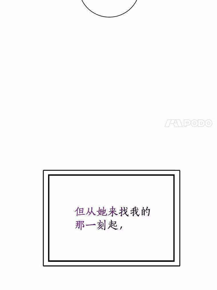 32.下套103