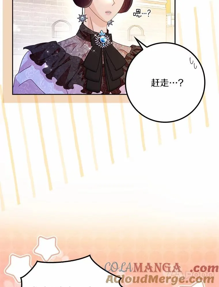 59.落下帷幕88