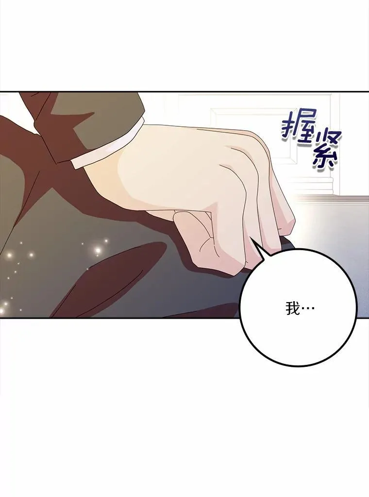 59.落下帷幕63