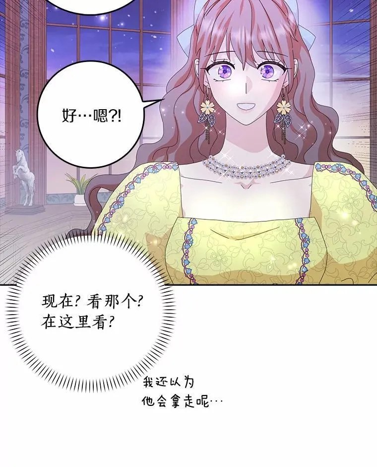 57.可爱基因97