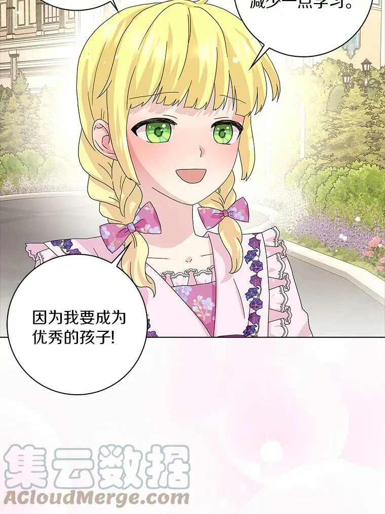 26.优秀的人80