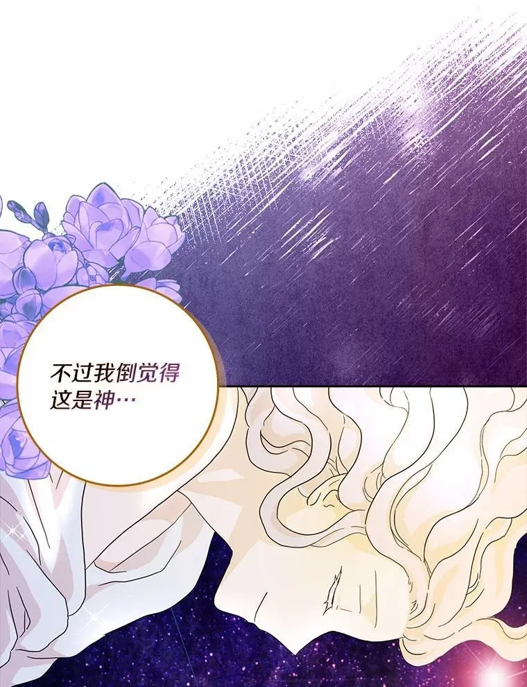 69.收到邀请函52
