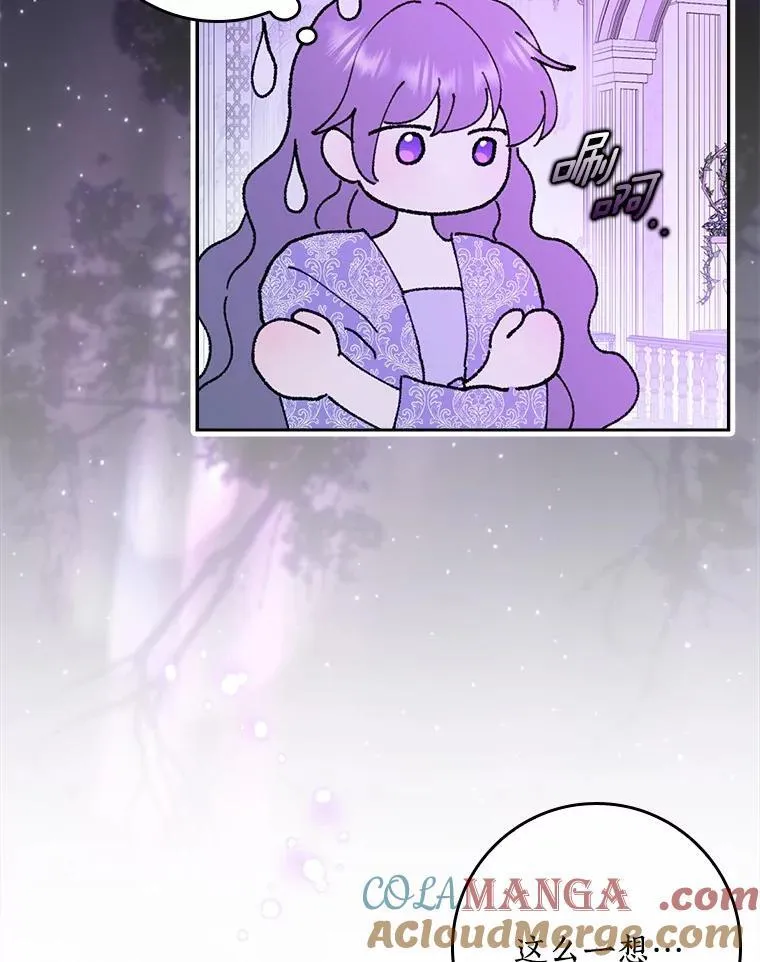 58.真相大白48