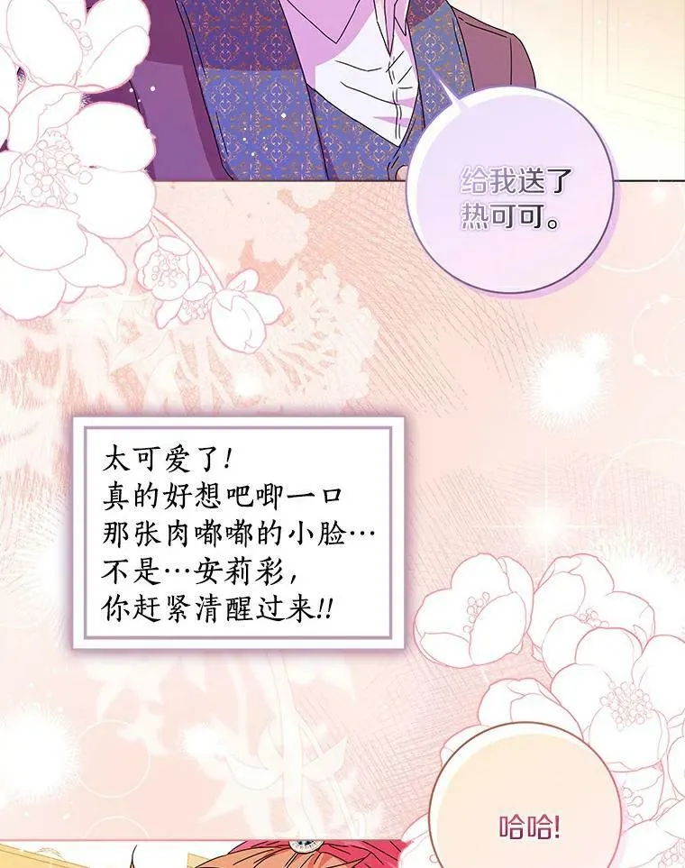 8.烤曲奇20