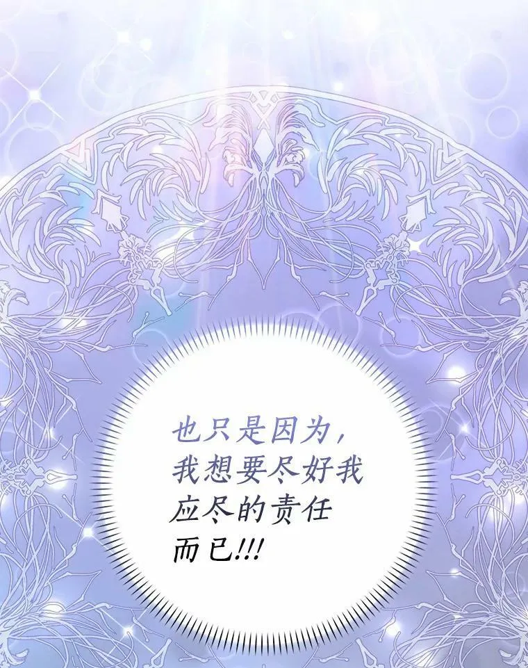34.丈夫的义务113