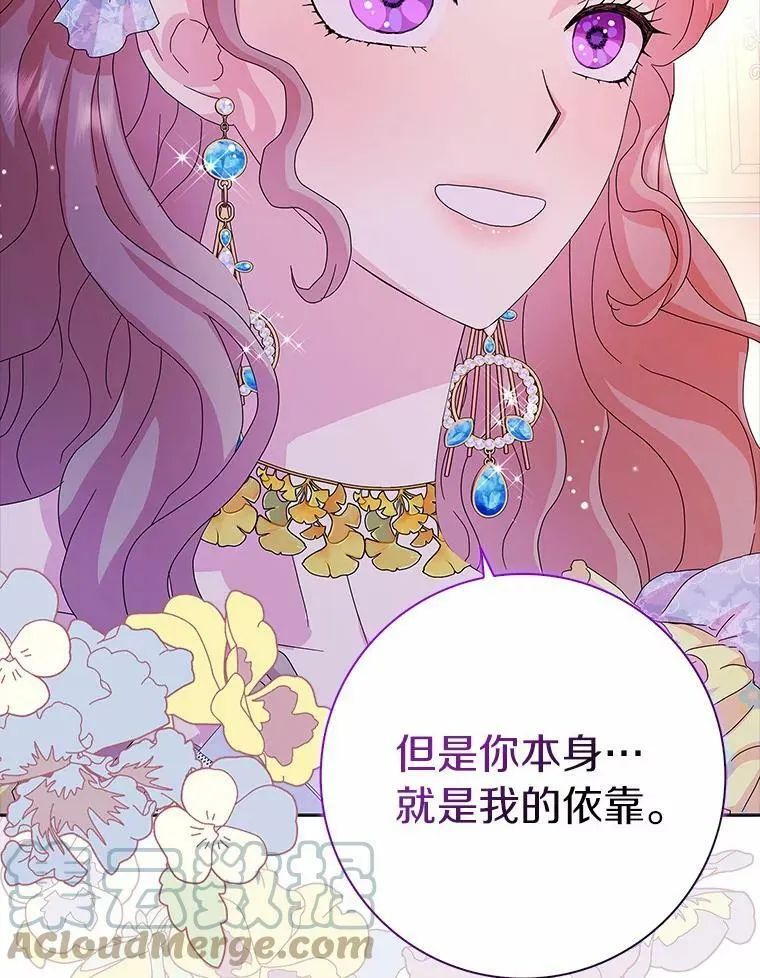 28.依靠72