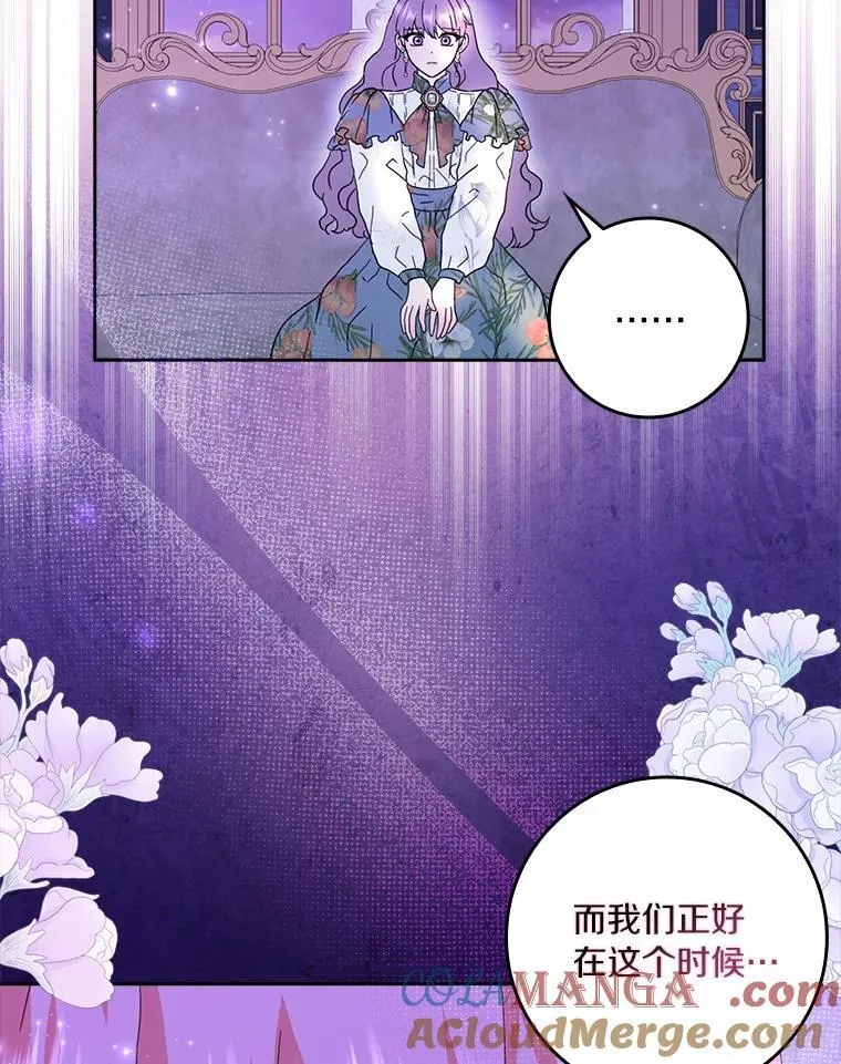 69.收到邀请函48