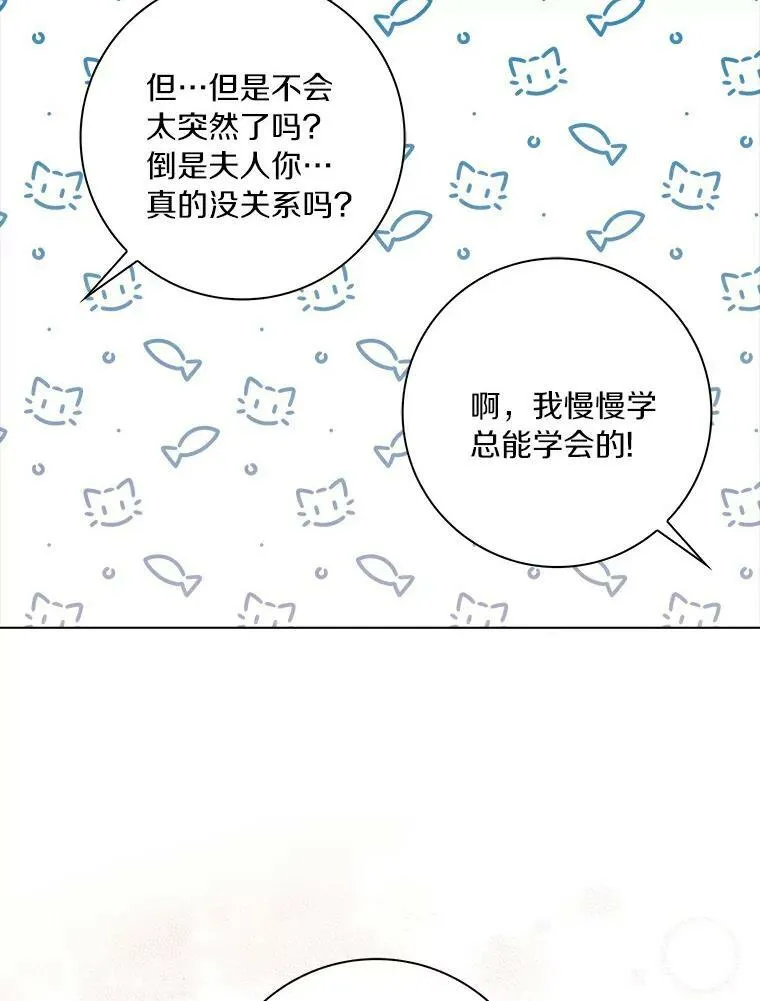 20.女主人69