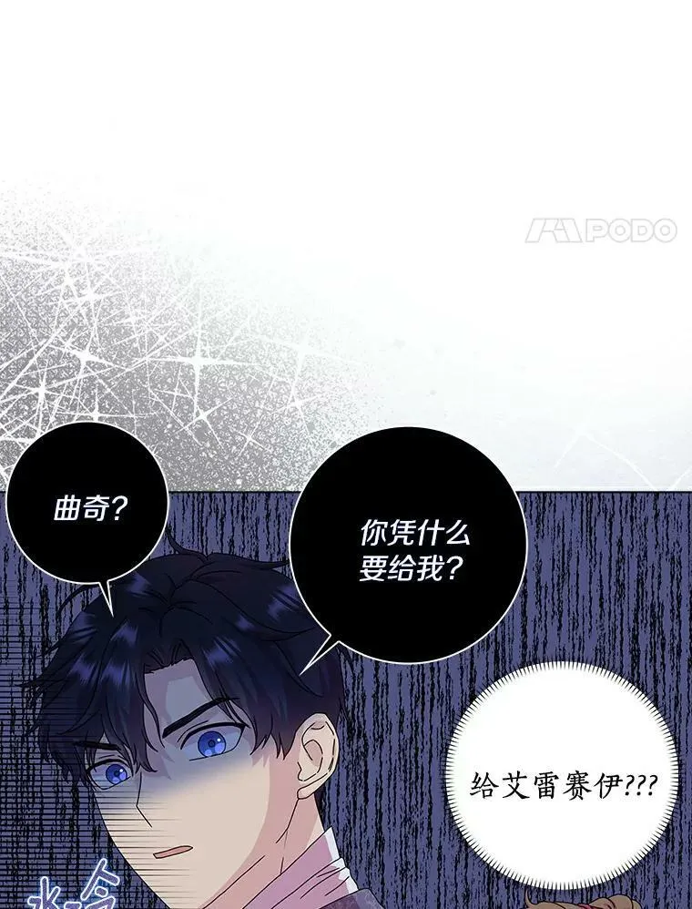 8.烤曲奇38