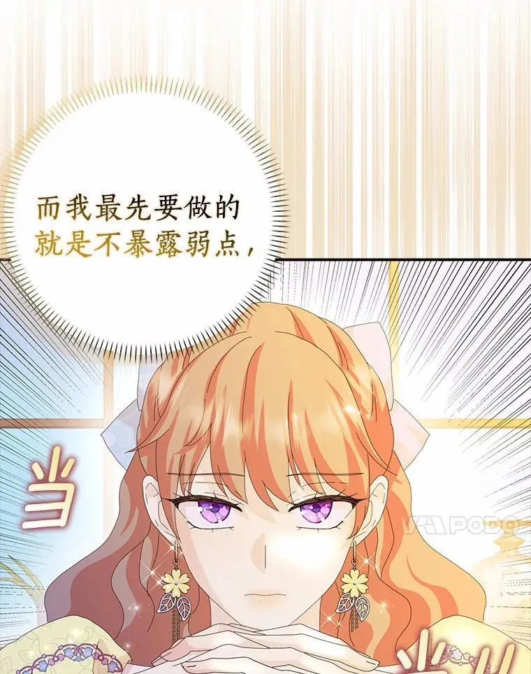 56.多番阻挠23