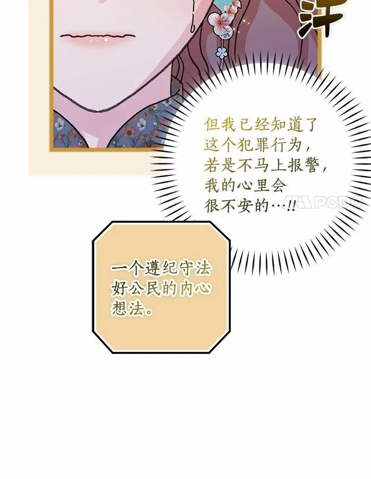 68.调查假币案件41