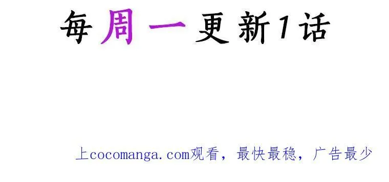 31.不速之客111