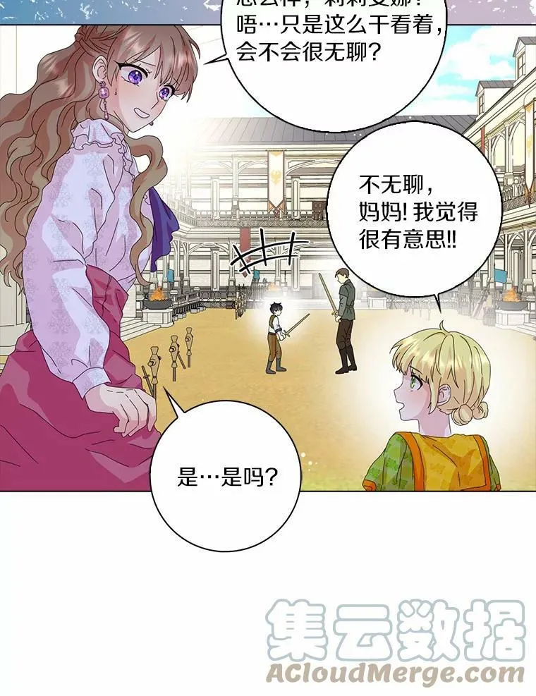 35.说服32