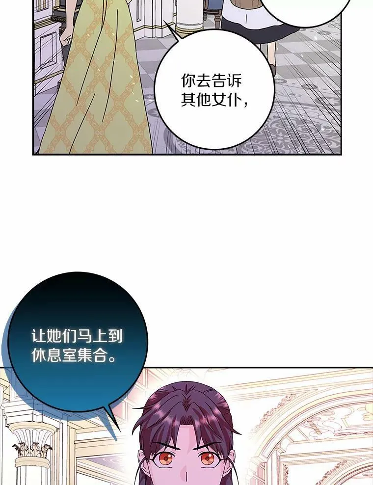 15.揭穿70
