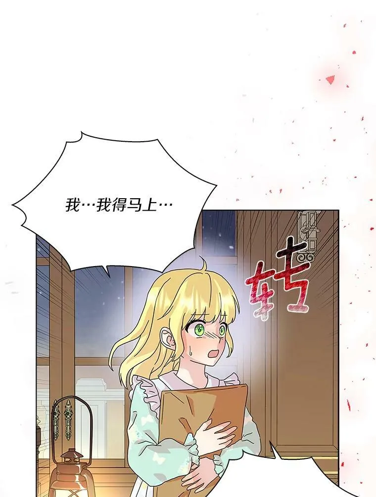 27.小偷78