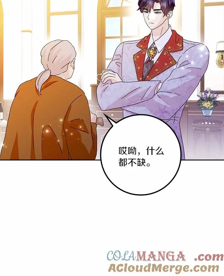 60.志愿活动44
