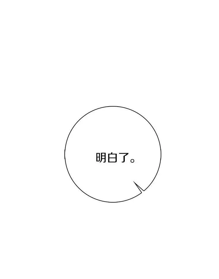 25.揭穿41