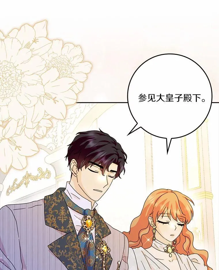 63.不速之客50