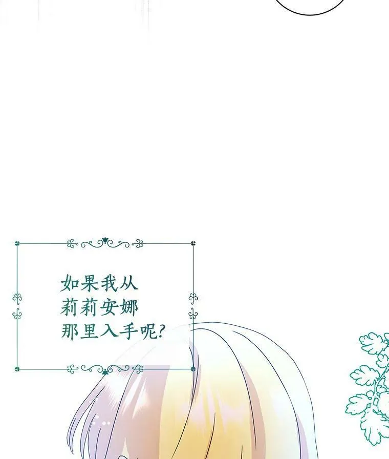 1.穿越的觉悟91