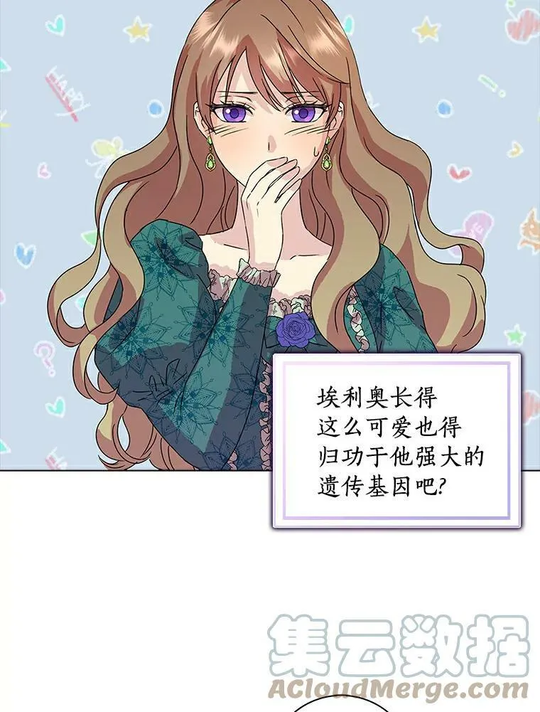 1.穿越的觉悟36