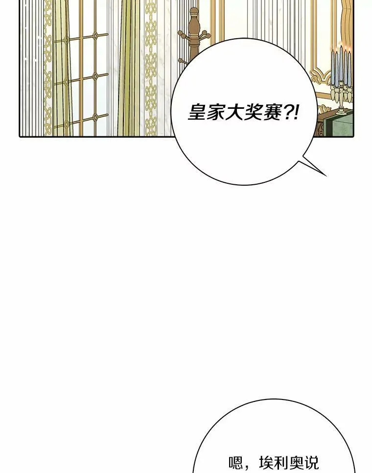 38.皇家学院32